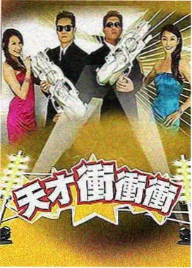 中餐厅第一季阵容参考资料图